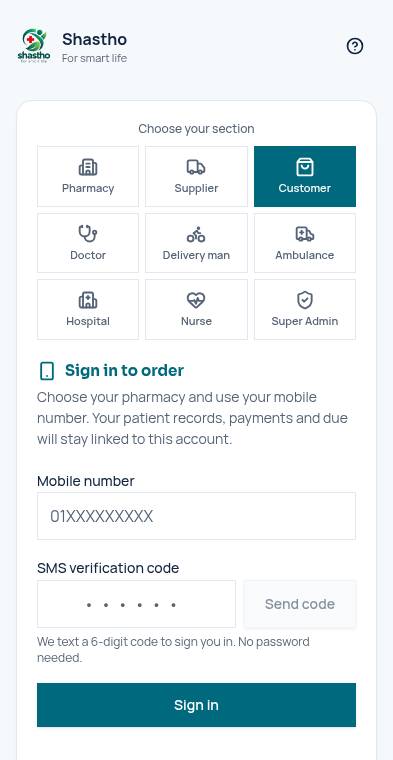Sign in with your phone