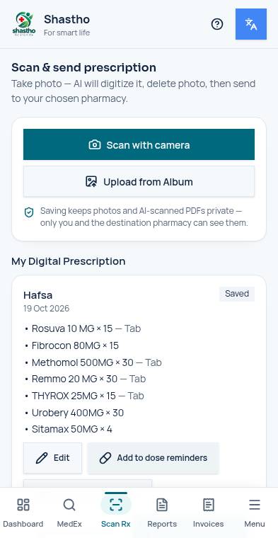 Scan a prescription