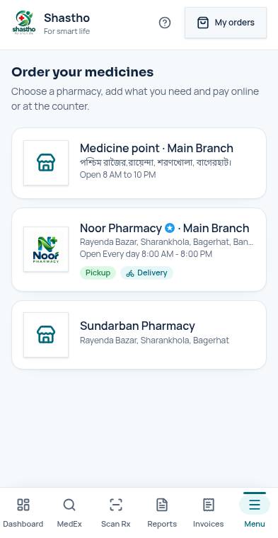 Choose a pharmacy and order