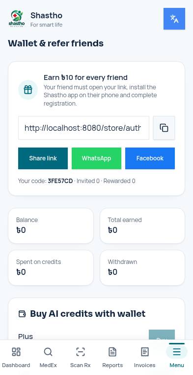 Wallet and referrals